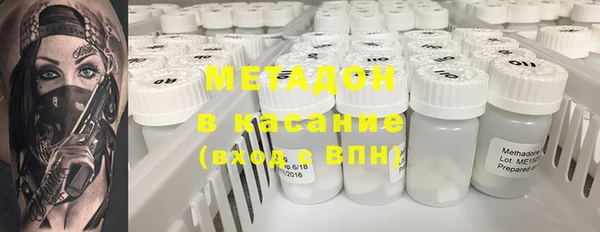 мет Бронницы