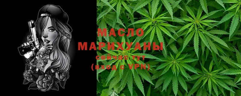 купить закладку  МЕГА маркетплейс  ТГК гашишное масло  Кувшиново 